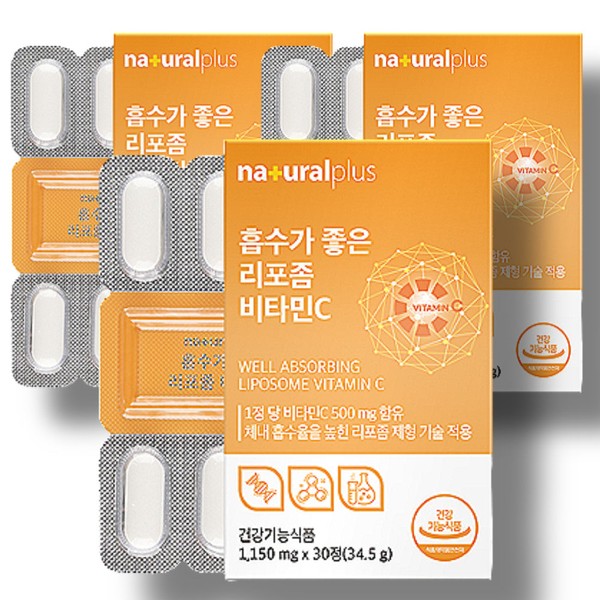 High-content liposomal vitamin C antioxidant liposomal, approved by the Ministry