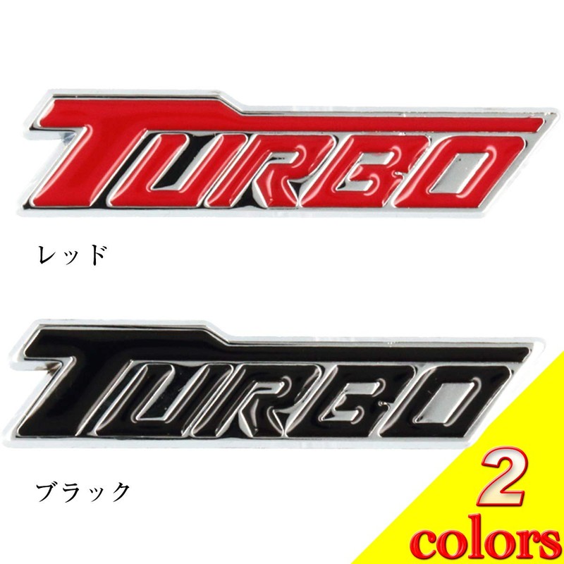 Negesu Turbo Emblem 3D Sticker