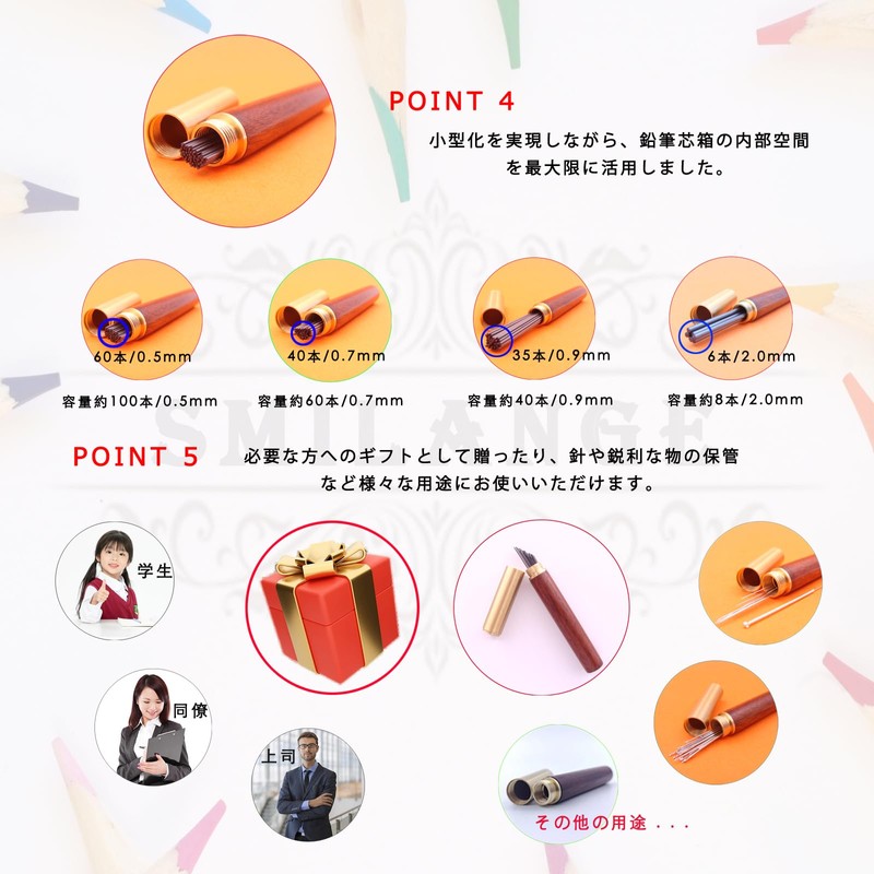 Smilange Pencil Core Case, Stylish, High Quality, Pencil Core Case,