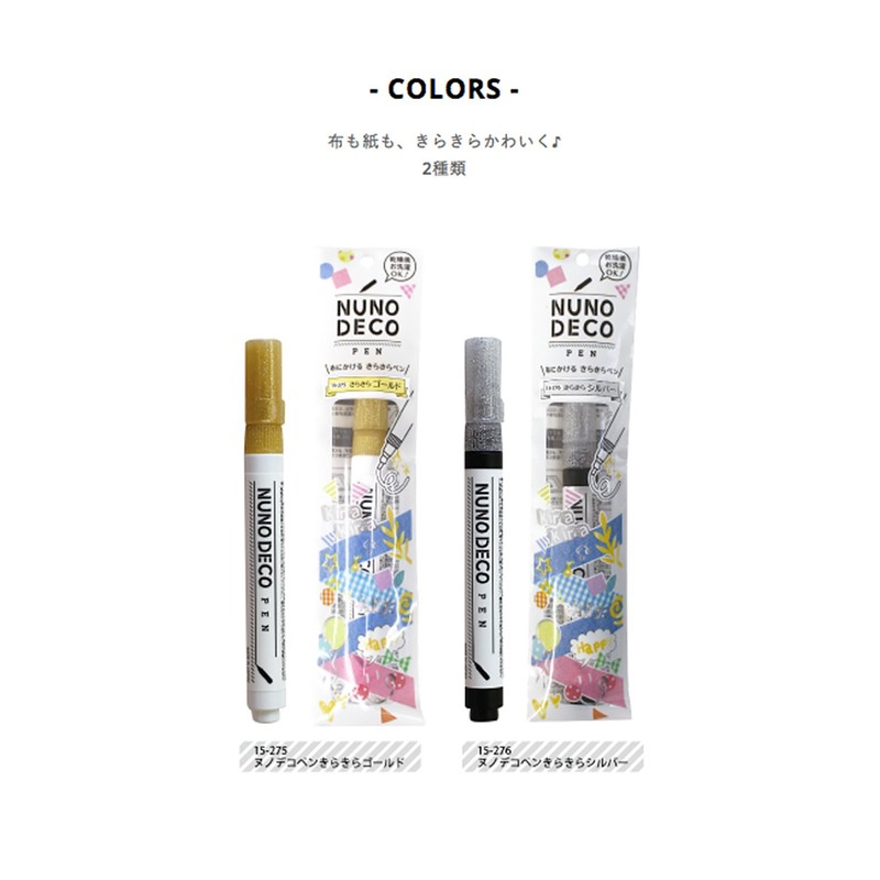 KAWAGUCHI 15-276 Nuno Deco Pen, Sparkling Silver, Craft Supplies