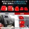 Piece of peace product Honda Dio Switch Set AF 27