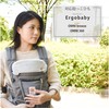 Ergo Omni Breeze / 360 Front Cover Bib Imabari Towel