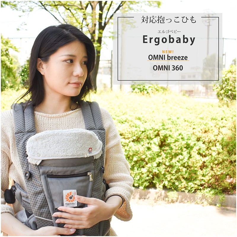 Ergo Omni Breeze / 360 Front Cover Bib Imabari Towel
