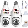 ENFOURCLASS Light Bulb Camera, 5g 2.4ghz Wireless WiFi Light Bulb