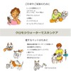 NICO Chromoji Herbal Water, Heartwarming Japanese Scent, 100% Natural Ingredients,