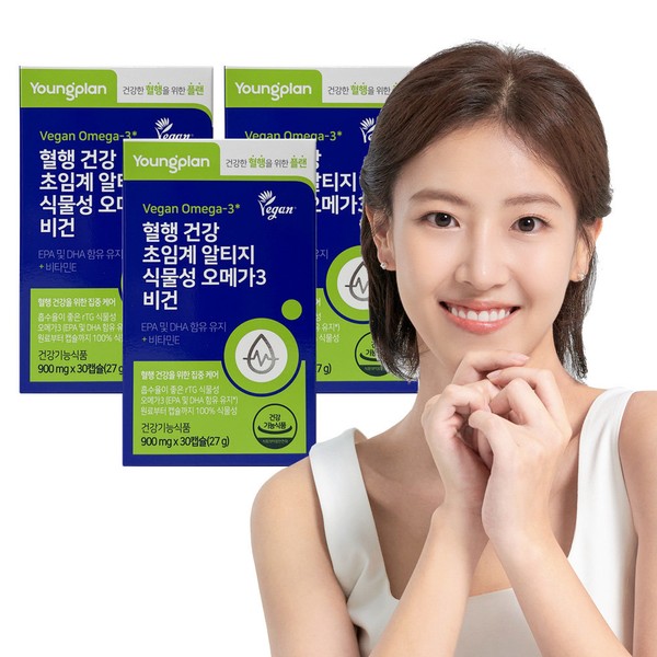 Youngjin Pharmaceutical [On Sale] Youngjin Pharmaceutical Young Plan Blood Circulation Health Vegan Supercritical Altige Vegetable Omega 3 3 Boxes 3 Month Supply / 영진약품 [온세일]영진약품 영플랜 혈행건강 비건 초임계 알티지 식물성 오메가3 3박스 3개월분
