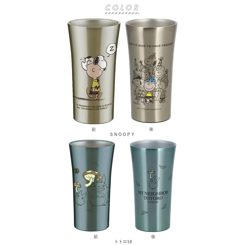 Skater STB3N Spirited Away Stainless Steel Tumbler, 10.1 fl oz