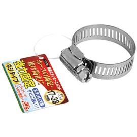 Safety-3 Lightweight Stainless Hose Band 17-38 Outer Diameter 17~38mm