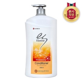 [LG Household &amp; Health Care] Elastin Moisturizing Conditioner 1800ml / [LG생활건강] 엘라스틴 모이스처라이징 컨디셔너 1800ml