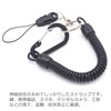 Audiophan Coil Strap, Carabiner, Bungee Strap, Spiral Cord, One-touch Detachable