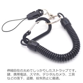 Audiophan Coil Strap, Carabiner, Bungee Strap, Spiral Cord, One-touch Detachable Strap, Firm, Thick, Smartphone, Fishing, Anti-Theft, Fall Prevention, Black, 2-Piece Set, Black