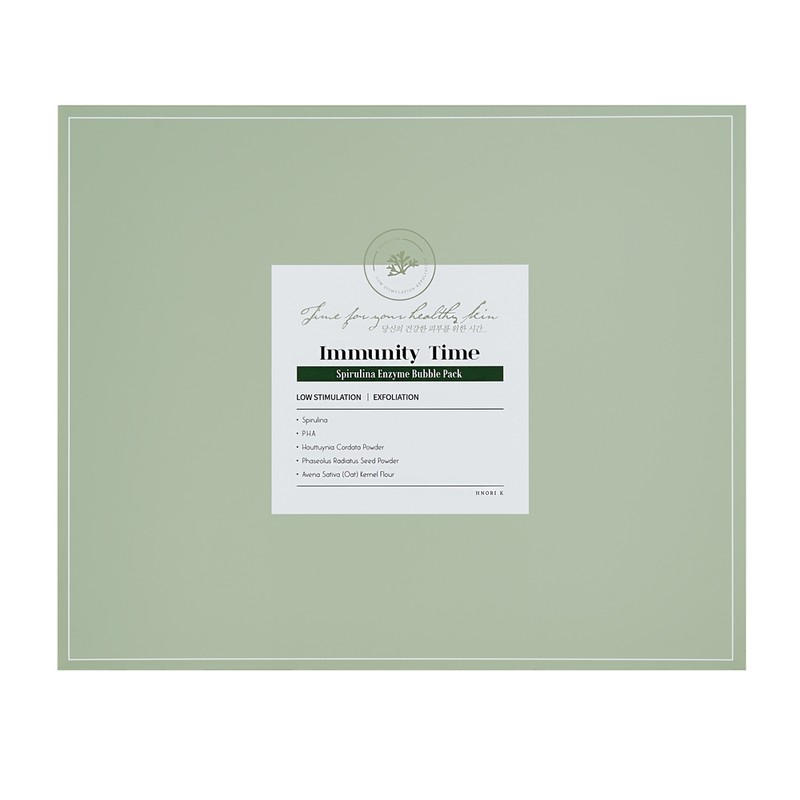 Immunity Time Spirulina Enzyme Bubble Pack 7.5g Spirulina Enzyme Bubble