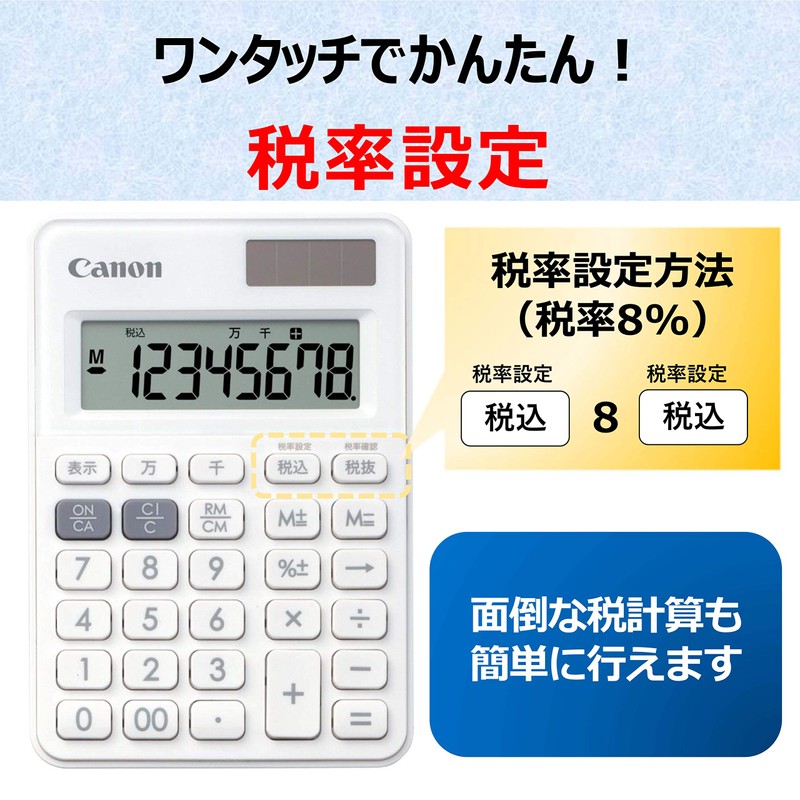 Canon ミニミニ卓上サイズ LS-80TU-WH ホワイト 千万単位機能