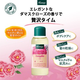 Kneipp Bio Oil, 3.4 fl oz (100 ml), Rose, Serum, Beauty Oil, For Whole Body, Organic