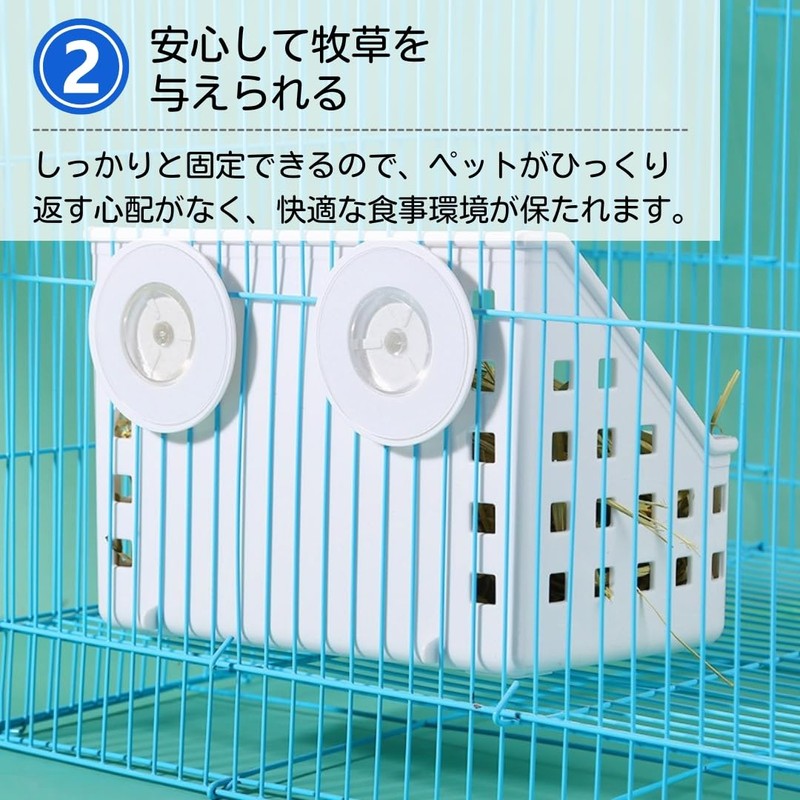 ateena Grass Feeder, Timothy Container, Rabbit, Grassing, Feeder, Guinea Pig,