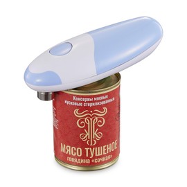 Electric Can Opener, Reemix Battery Operated Can Opener Fits Alomost All Can Sizes, Simple One Touch-Operation, Automatic, Hand Free, Smooth Edge (battery not included), Blue Gray