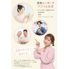 Baby Monitor Infant Surveillance Camera SOTTOMI Conversation Automatic Tracking Function