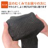 Saitama Welfare Association, Chalk, Cotton Blend, Unisex 9.4 - 11.0