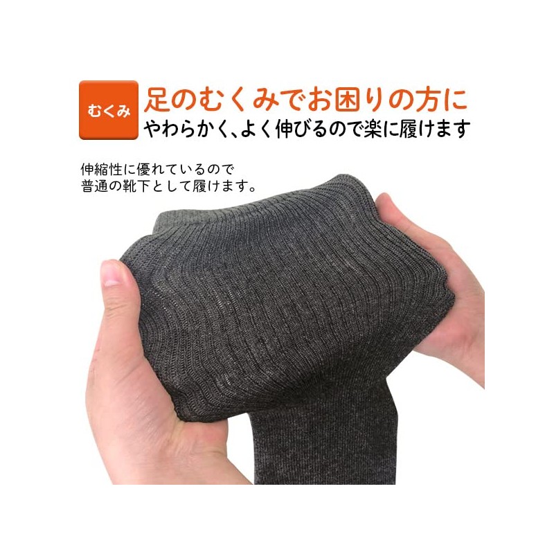 Saitama Welfare Association, Chalk, Cotton Blend, Unisex 9.4 - 11.0