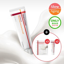 Centellian24 Madeca Cream Time Reverse 50ml Set (+15ml*2ea+Derma Mask Sheet 3ea) - [SET] Madeca Cream Time Reverse 50ml (+15ml*2ea+Mask Sheet 3ea)