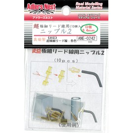 Adlers Nest ANE-0242 Ultra Fine Lead Wire Nipple 2 Brass (10 Pieces) Plastic Model Parts