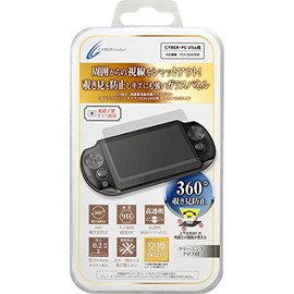 CYBER ・ 高硬度液晶保護 ガラスパネル 360度 プライバシータイプ (PCH-2000用) 【 30日間交換保証 】