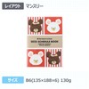 Square Bear School Notebook, 2025 B6, Monthly, Red, 28KD-4R (Begins