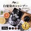 Mee Color MEE Color, 12.6 oz (350 g), Natural Brown