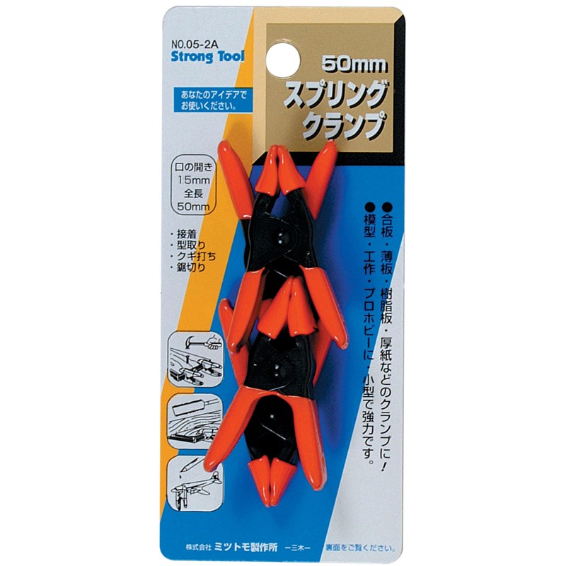イチネンアクセス ツール事業部 イチネンアクセス Strong Tool(ストロングツール) バイス・クランプ 05-2A スプリングクランプ 50mm 4個組