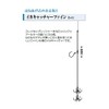 Katsuichi Squid Catcher FINE IS-11 M