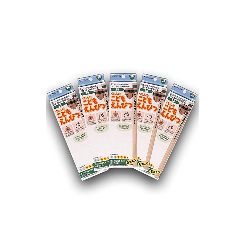 Kumon Publishing 2B Pencils for Children