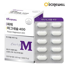 파워마그네슘 마그네슘 활력 건강식품 근육기능유지 수험생 직장인건강 3통 선물 Power Magnesium Magnesium Vitality Health Supplement Muscle Function Maintenance for Students and Office Workers 3 Bottles Gift