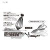Decoy DS-9 Texi Dan Sinker, 0.12 oz (3.5 g)