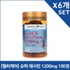[Healthy Care] Super Lecithin 1200mg 100 tablets / [헬씨케어] 슈퍼 레시틴 1200mg 100정 X 6개