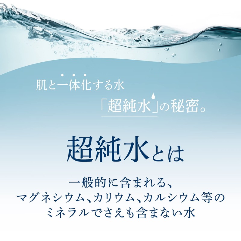 Benois Grace Lotion ~ Pharmacist Made Only For Skin Friendly
