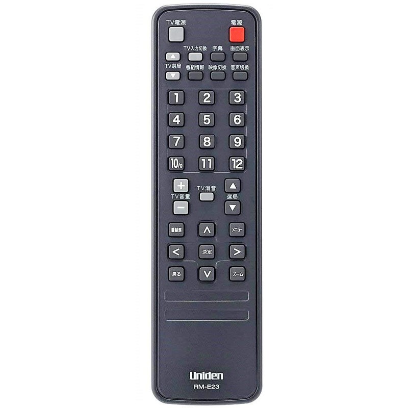 UNIDEN Terrestrial Digital Tuner DTH11