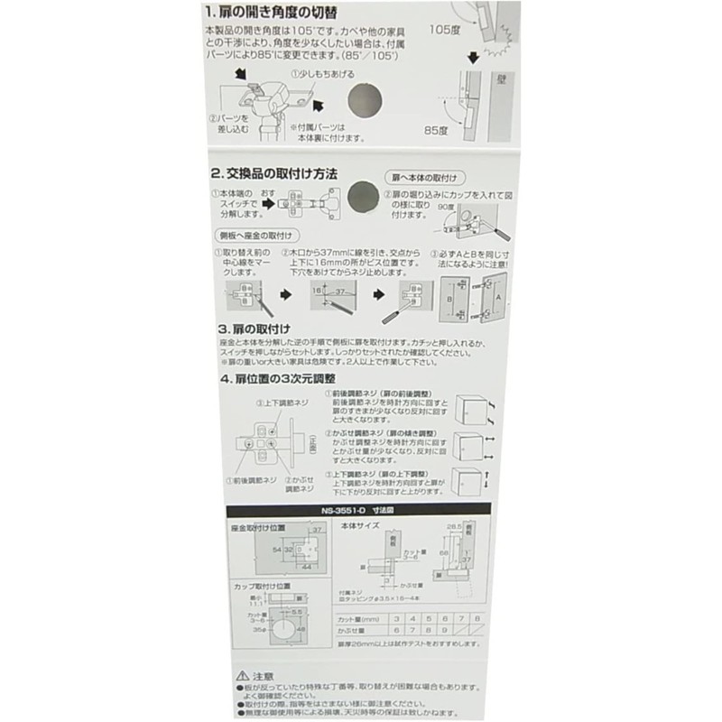 Wake Sangyo NS-3551-D Damper Slide Hinge, Half Cover, Silver, Cup