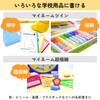 Sakura Crepas Name Pen, Oil-based, My Name, Set of 3