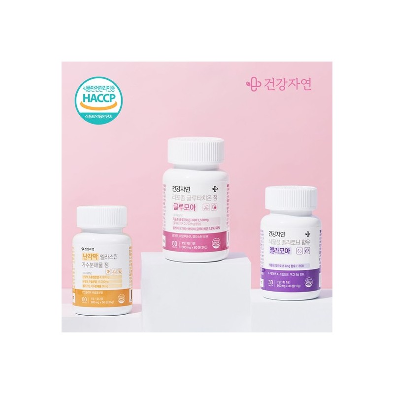 Geongang Jayeon Liposome Glutathione Glumoa 60 Tablets 1 Pack /