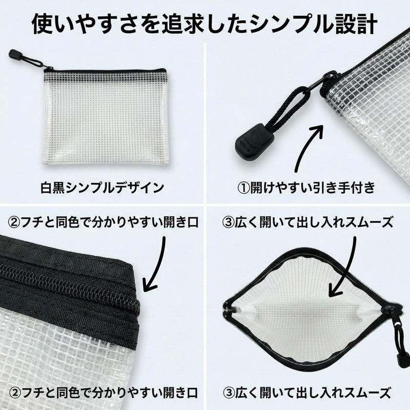 Zipper File Bags, A6, Set of 10, Mesh Pouch, Clear
