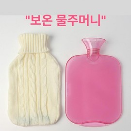 Insulation, abdominal warm water, heated knit pouch, hot pack, compress pack, hand warmer, water heater, water bag pocket