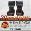 TRUHOR Power Grip, Muscle Training Grip, Weights, Training Grip, Wrist