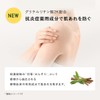 BOTANIST Botanist Body Soap Refill [Mild Care] 15.7 fl oz