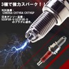 Piece of peace product Reinforced Ignition Coil Plug Cord for