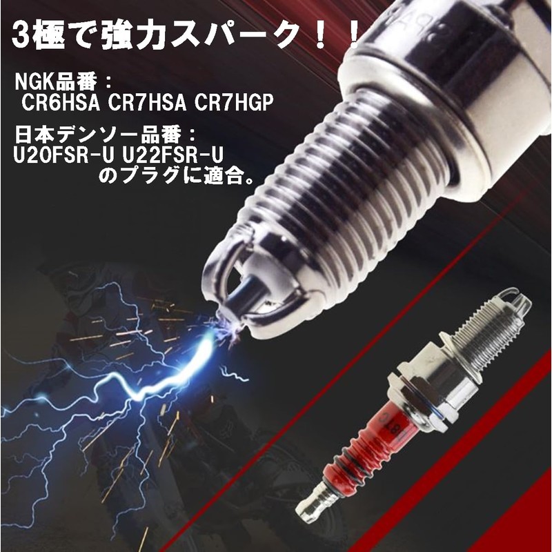 Piece of peace product Reinforced Ignition Coil Plug Cord for