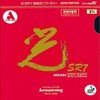 Armstrong rubber Hikari SR 7 55 °, black, 1.8 mm