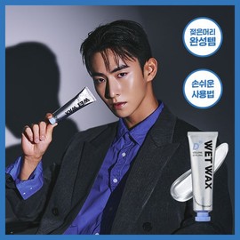 brand Doingwhat Volume Styling Wet Wax 50ml / 두잉왓 볼륨 스타일링 웨트 왁스 50ml