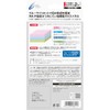 CYBER ・ 高硬度ガラスパネル （ Switch2 用） ブルーライトカットタイプ