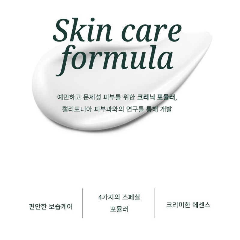LEBON Dr. Renault Le Bon Aloe Zone Mask 1 box
