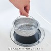 Wahei Freiz SUI-6059 SUI Goot Drain Strainer, Shallow Type, Drain